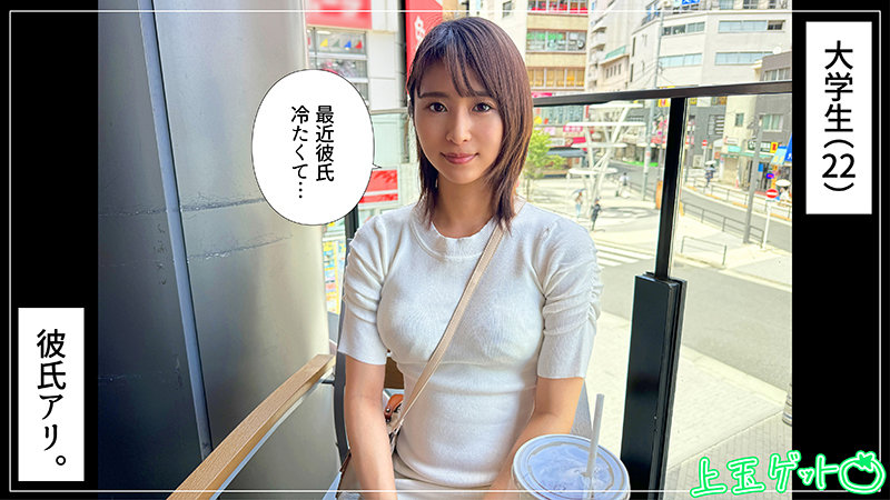 画像紹介:清楚なルックスと美乳、くびれが魅力の松下りこ。ハメ撮りで見せる従順な姿と、潮吹きまくるエロさに注目。の画像1