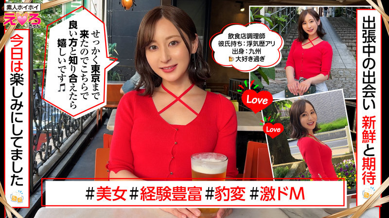画像紹介:足立友梨の妖艶な姿、アナル舐めから大量放尿までの画像1