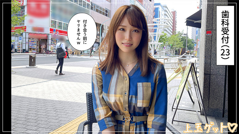 清楚な見た目とギャップあるエロさ！酒井莉乃の魅力を画像で堪能の画像1