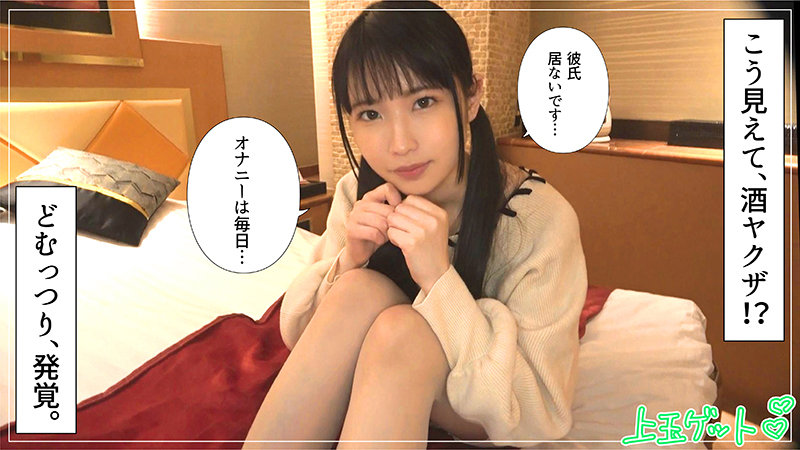 清楚な黒髪が似合う希咲那奈の、あどけない表情に注目!の画像2