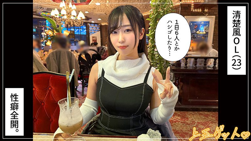 浴槽で失禁！形の良い美尻に思わず射精、性獣の性欲は留まるところを知らず。の画像1