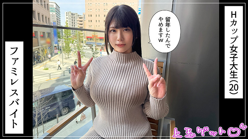 画像紹介:豊満な色白BODYとおっとり感がたまらない！縦横無尽に揺れるH乳と小悪魔的なSッ気をご堪能あれ。の画像1