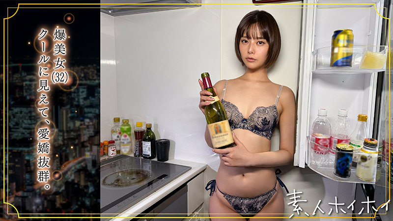 画像紹介:酔いしれる月乃ルナ、おしとやかな外見と天真爛漫なギャップに注目。の画像1